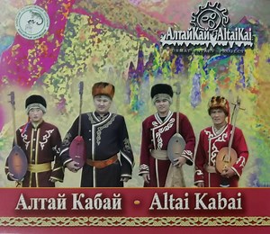 AltaiKai –  Altai Kabai  (2018, RE, CD)