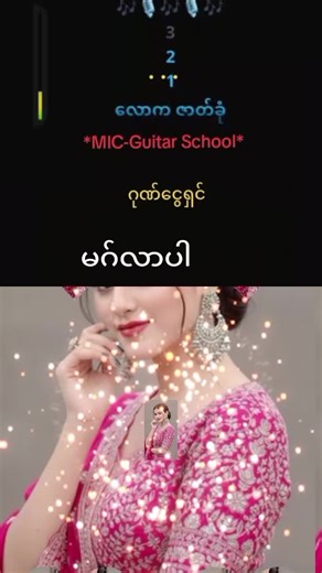 #duet with @Chit Tone #VoiceEffects #foryou