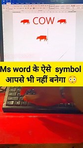Create cow 🐮 symbol in Ms word 🙂 #fbreelsvideo #viralvideo #MSWordShortcut #trendingvideo #nonfollowers | Digital tech70