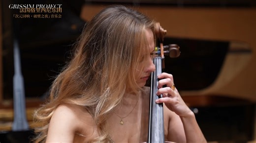 Grissini Project乐团亚洲巡演中国首站—上海站，完美收官！破壁之夜已启，期待在下一个城市，与您再续乐章。