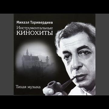 Мгновения