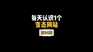 这是一个专门用来在线解压各种文件格式的网站！ #新手小白 #ai #干货 #教程 #文件