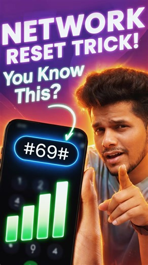 Fix Network Problem in 10 Seconds 😱 | Hidden Reset Trick