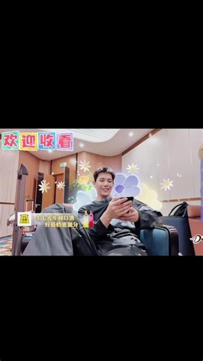又到了重温北斗七行的时候，简直笑死我了哈哈哈哈！ #花儿与少年丝路季 #北斗七行#花儿与少年#迪丽热巴#爆笑名场面,迪丽热巴提到北斗七行- 抖音