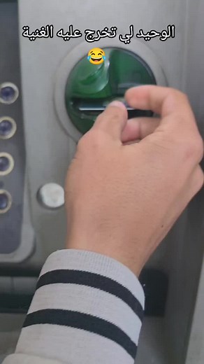 Interacting with an ATM: A Close-Up Perspective