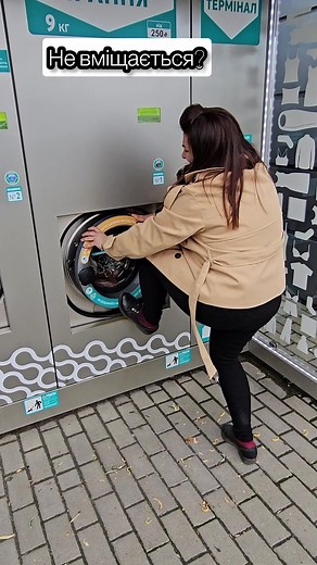 Спеціальні поради для прання в Quick Laundry