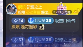 主播的第一个堡居然周三出？只剩wcwc了 拼尽全力终于战胜了！