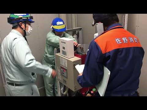 消防検査 消火栓ポンプ性能試験