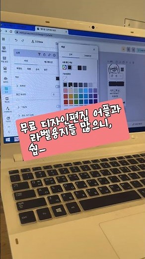 개인카페 스티커제작 셀프디자인하기 초보자도쉽게