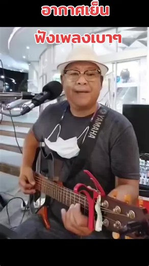 #ลุงโอ๋cover #ช่างเหลาเพลง #ลุงโอ๋coverfamily #ลุงโอ๋ป้าแอ๋วcover @แอ๋ว นิลาวัลย์ @โอ๋ กิ๊กดู๋ เงาเสียงเทียรี่