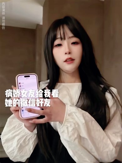 #91直播 #91 #直播 #女神 #hottness #trendingreels #fyp #explorelage