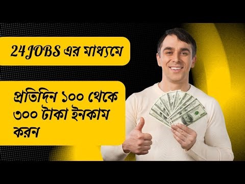 Micro Job Work Full Tutorial | Earn Online with Microjob Sites|24jobs.xyz #24jobs.xyz