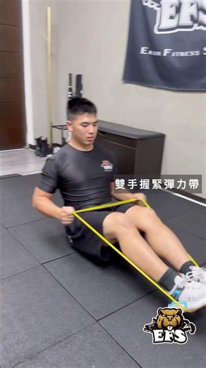 一起來做彈力帶阻力划船吧!
