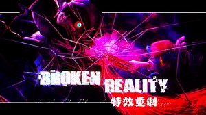[ FND' | 特效重制 | 半无UI ]Dustin'曲目演示:Broken Reality / 破碎的现实 特效重制