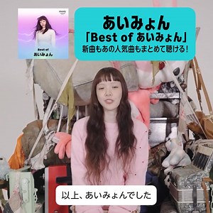 新曲もあの人気曲もまとめて聴けるプレイリストをお楽しみください。 | Amazon Music