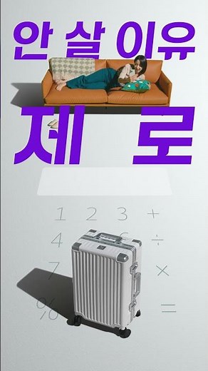 깎고 받고 쌓는 셈이 다른 쇼핑 🎉 [네이버플러스 스토어] 오픈!