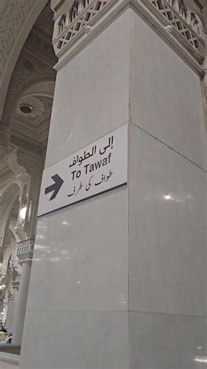 Abuhadi Khawar on Instagram: "🕋🕋"