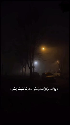 ‏#محمود_جمال #قران_كريم #اجر_لي_ولكم #اللهم_صلي_على_نبينا_محمد