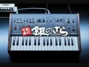 銀のさらCMまとめ