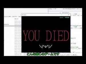 プログラミングC++ ゲームを作りました