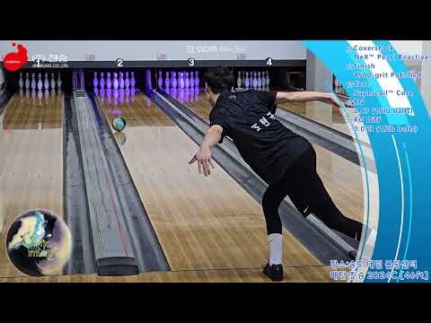 [Storm] 스톰 DNA 스트랜드 (Storm DNA Strand) : 진승 2024C 패턴