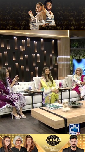 How Can U Say This? | Drama Review | Kya Drama Hai With Mukarram Kaleem | Kya Drama Hai