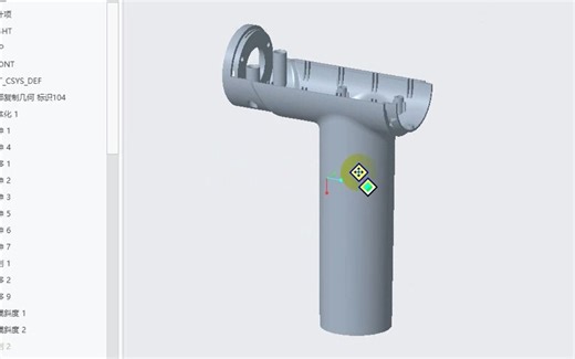 Proe（Creo）零件给透明效果方式