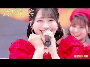 =LOVE シングルメドレー