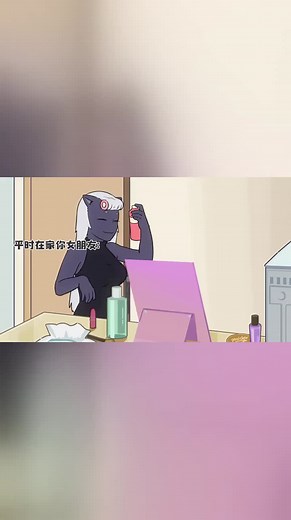 boy friend?, Toad#Animation#fyp | animations