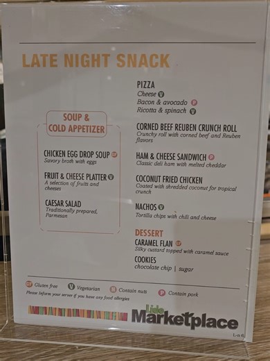 Late Night Snack Buffet on the Carnival Sunshine