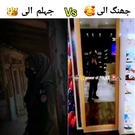 Jhelum Walo Hazir Hoo — Short Viral Clip from Jhelum