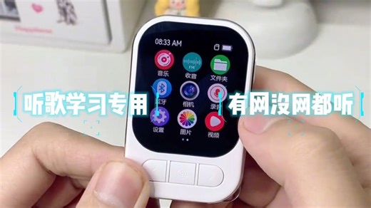 学生党有它就够了！