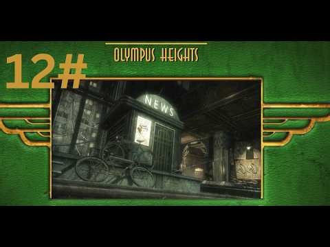 Bioshock Remastered Part 12: Olympus Heights