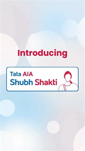 The Tata AIA Shubh Shakti is a perfect plan designed for every life stage of a woman. A shield to protect your dreams and secure your future. Click the link to know more: https://www.tataaia.com/life-insurance-plans/term-insurance/shubh-shakti.html #TataAIA #LifeInsurance #ShubhShakti | Tata AIA Life