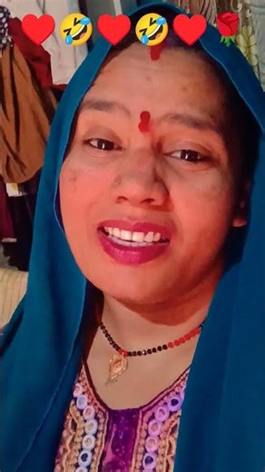 मोर सैया हो सुतला कोरा में 🤣♥️♥️ Bhojpuri# song #short#👍👍 video