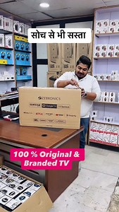 सोच से भी सस्ता 9053700662 9053700665 Branded smart tv Used tb market Second hand Smart tv Android smart TV #smarttv #fyp #reelitfeelit #growth #tech | Rabi Ranjan
