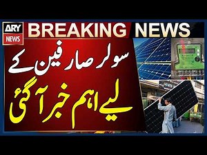 NEPRA announces continuation of the existing net metering policy for current solar consumers