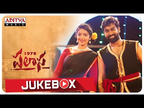 Palasa 1978 Full Songs Jukebox | Karuna Kumar |Rakshit, Nakshatra, Raghu Kunche