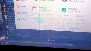 红米小米手机突然间无法连接电脑。解决办法其中一个。