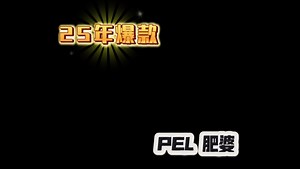 25年开年标杆产品. filpoo肥婆. 确实值得种草.
