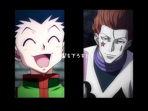 ヒソカとゴンの髪型を楽しむ！