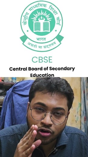 ⚠️ CBSE 2026 OSM Checking Result ‼️