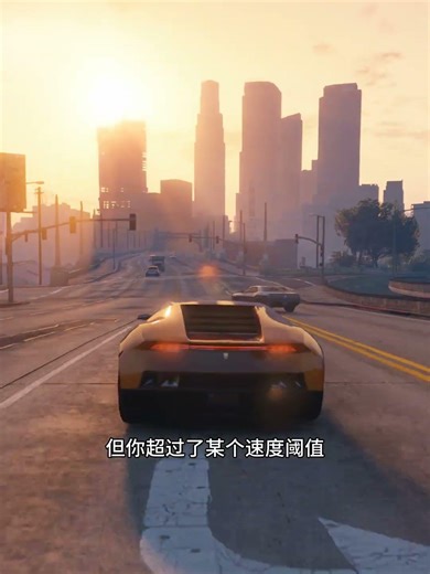 拦截算法 是如何让你强行降低车速 #gta #gtaglitch #gtaonline #gtaonlineheists #gtav