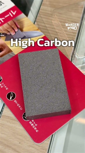 Rust can be removed!? #wonderfood #curiousflavor