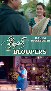 7.6K views · 83 reactions | Watch out for the super FUN bloopers from the sets of #PakkaCommercial 拾 ▶️ https://youtu.be/IxmTEZTs_WQ Catch all the ACTION in theatres near you! Book your tickets now! ️:https://bookmy.show/Pakka-Commercial ️:https://m.paytm.me/pkcom Gopichand Director Maruthi Raashii Khanna | Geetha Arts | Facebook