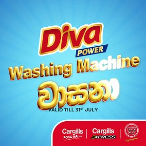 51 reactions · 5 comments | Diva Power Washing Machine වාසනා තරඟයට...