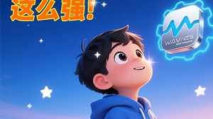 MAXXVOLUME插件介绍