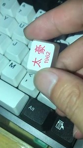 Taihao Classic Mini White Keycaps