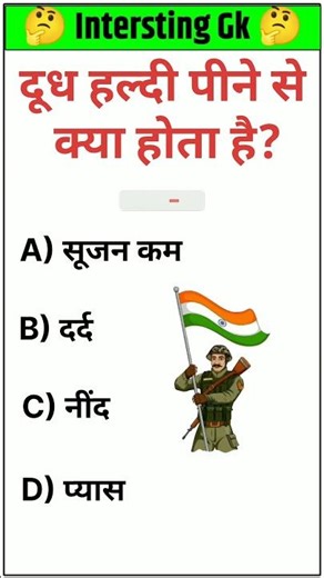 gk ssc|gk quiz|gk question|gk in hindigkquiz in hindi| #sarkarinaukarigk​ #rkgkgsstudy​ #education​