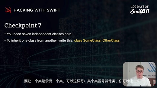 L56-Checkpoint 7 – Swift for Complete Beginners(Batac译)
